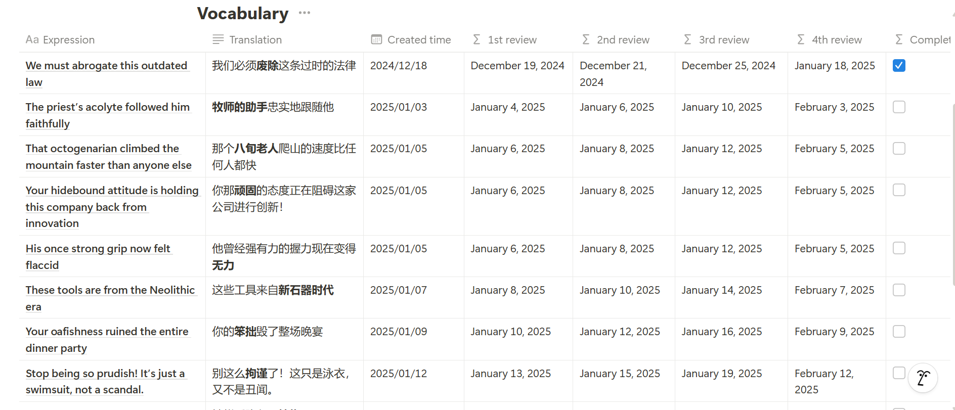 Notion database for vocabulary